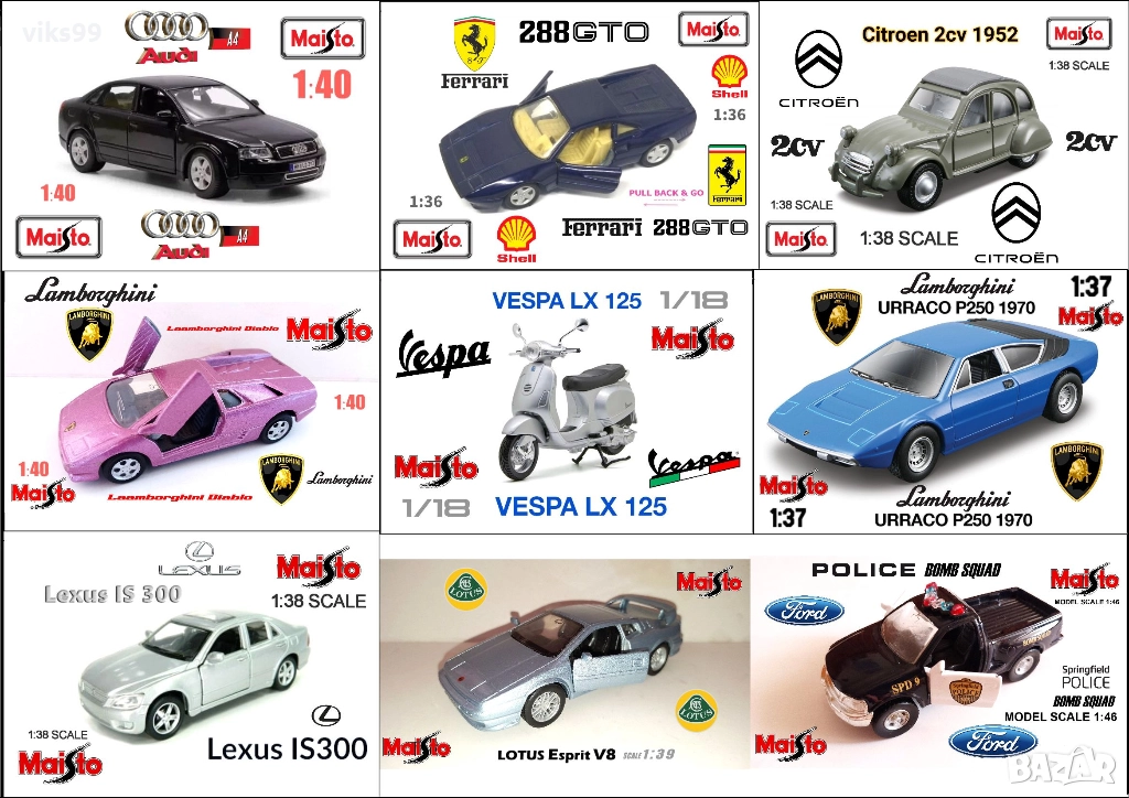 Метални колички Maisto, снимка 1