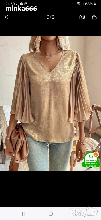 Дамска блуза, снимка 1