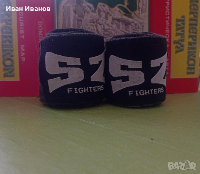 Чисто нови боксови бинтове SZ Fighters, снимка 1