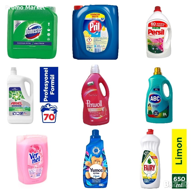 Турски перилни и почиватващи препарати на едро, снимка 1