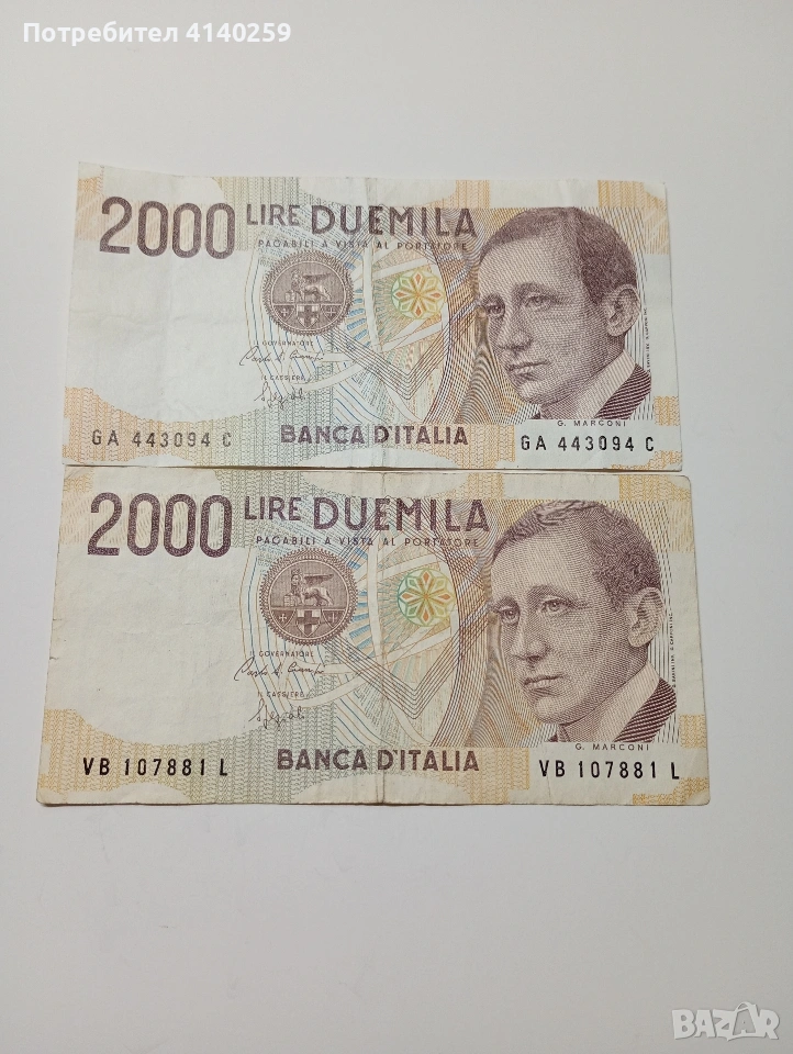 ИТАЛИЯ БАНКНОТИ 2000 ЛИРИ 1990 Г , снимка 1