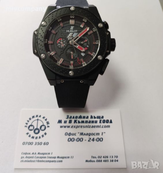 Мъжки луксозен часовник Hublot Big Bang F1, снимка 1