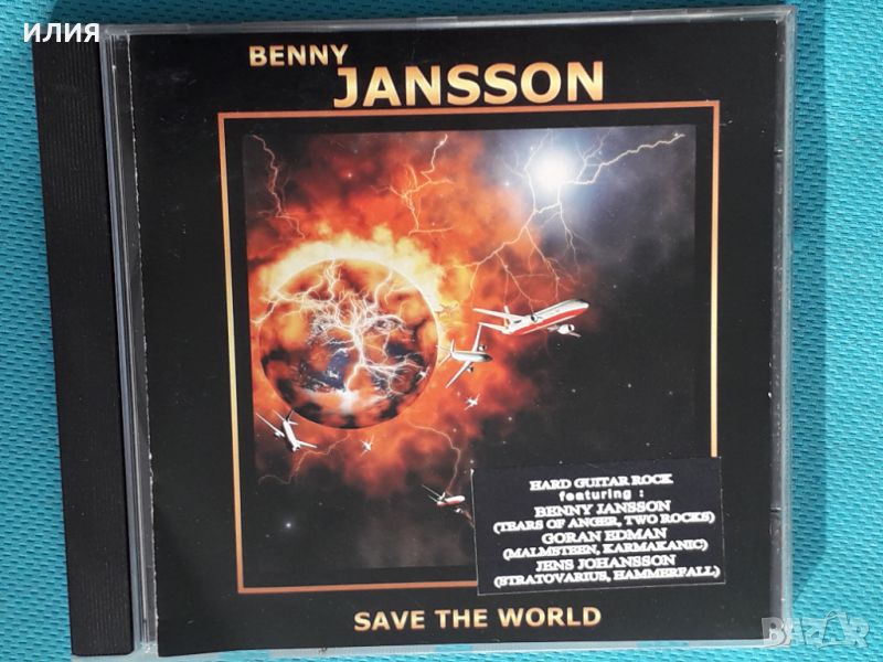 Benny Jansson(Ride The Sky,Snake Charmer) – 2002 - Save The World(Irond – irond cd 04-dd160)(Prog Ro, снимка 1