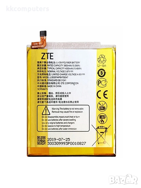 БАТЕРИЯ ЗА ZTE AXON 10 PRO 5G (A2020 PRO), снимка 1