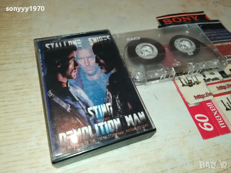 STING-TAPE 2704252029, снимка 1
