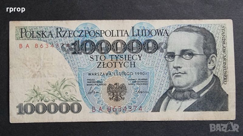 Полша. 100 000 злоти. 1990 година., снимка 1