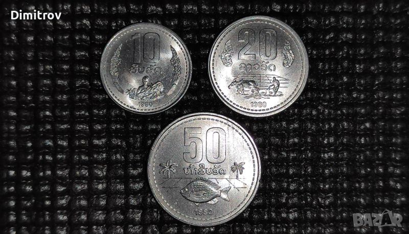 Лот монети Лаос (1980), снимка 1