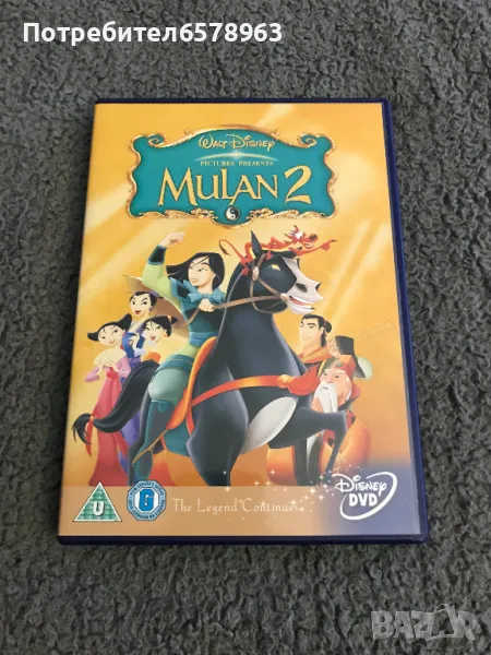 DVD '' Mulan 2 '' Disny, снимка 1