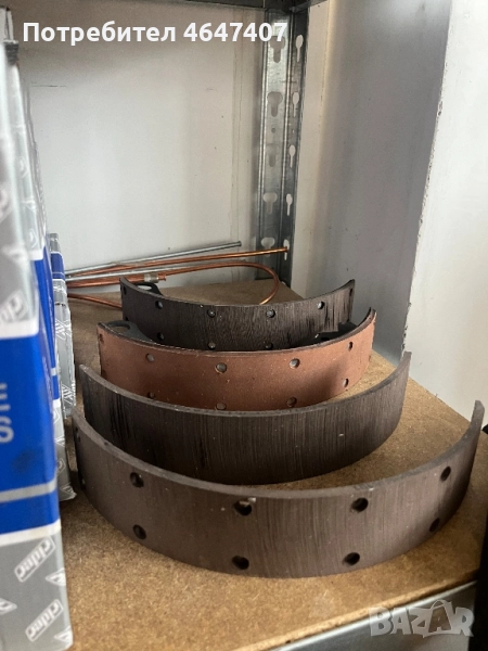 Челюсти ковани , снимка 1