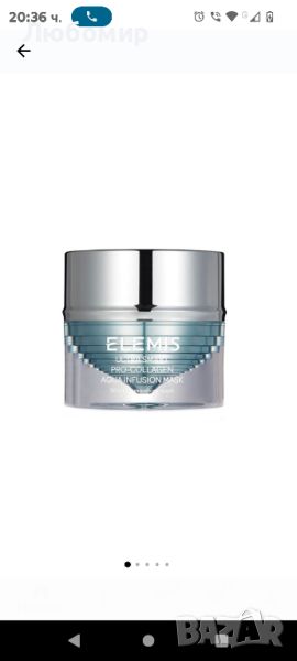 Elemis Ultra Smart Pro-Collagen Aqua Infusion маска за лице против бръчки 50 мл, снимка 1