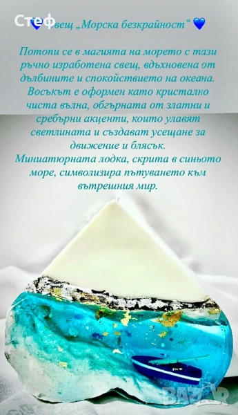 ✨ Свещи с кристали , снимка 1