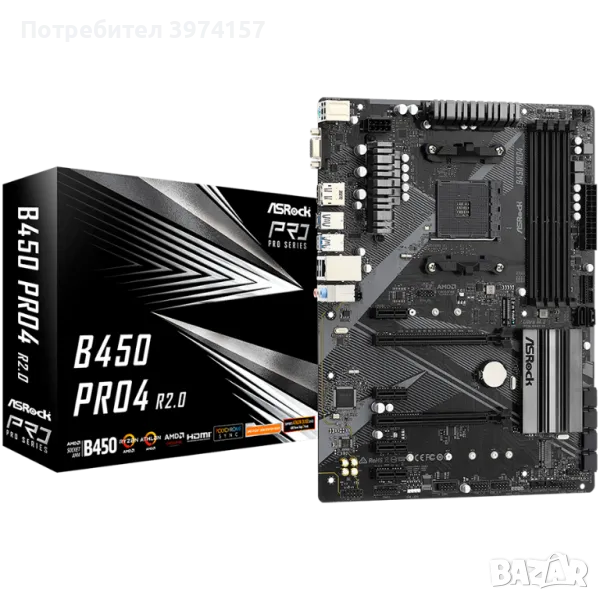 ASROCK Main Board Desktop B450 PRO4 (B450, AM4, 4xDDR4, HDMI/DP/D-Sub, 2 PCIe 3.0 x16, 4 PCIe 2.0 x1, снимка 1