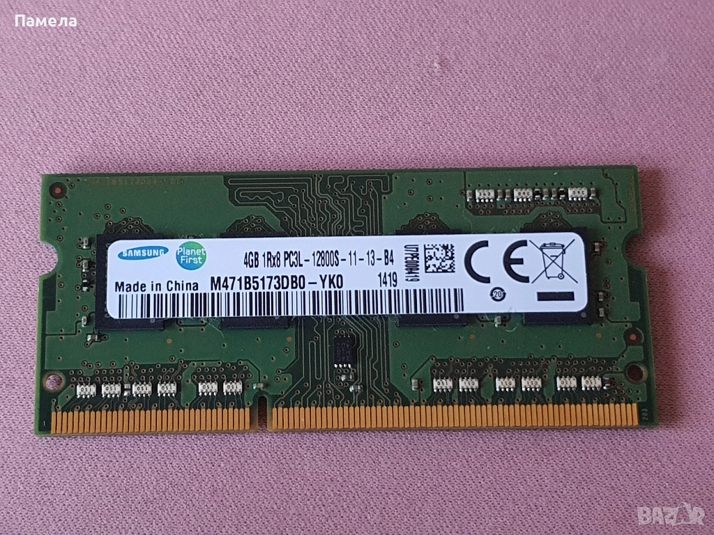 Samsung Рам памет 4GB DDR3 M471B5173EB0-YK0 PC3L-12800S-11-13-B4, снимка 1
