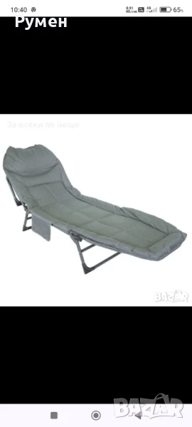 Продавам , снимка 1