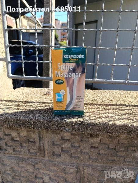 Космодиск , снимка 1