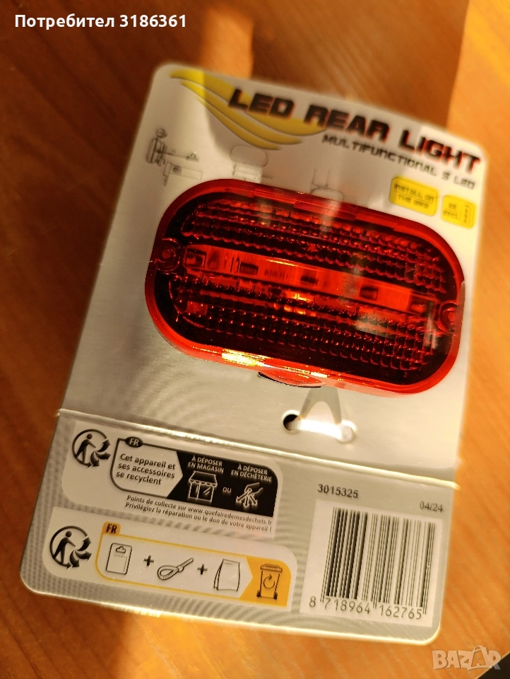 LED заден фар за колело, снимка 1