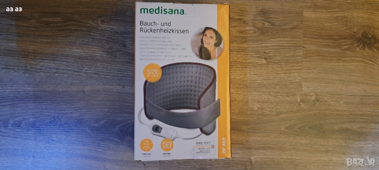 Електрически колан за кръст,гръб,корем Medisana hp a63 , снимка 1