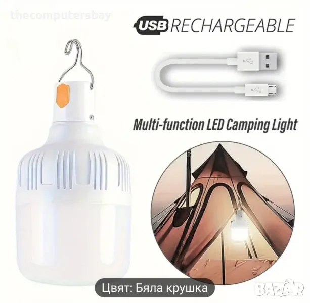 LED USB крушка къмпинг лампа туристическа, снимка 1