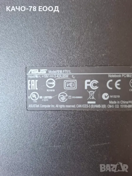 Asus – F751L, снимка 1