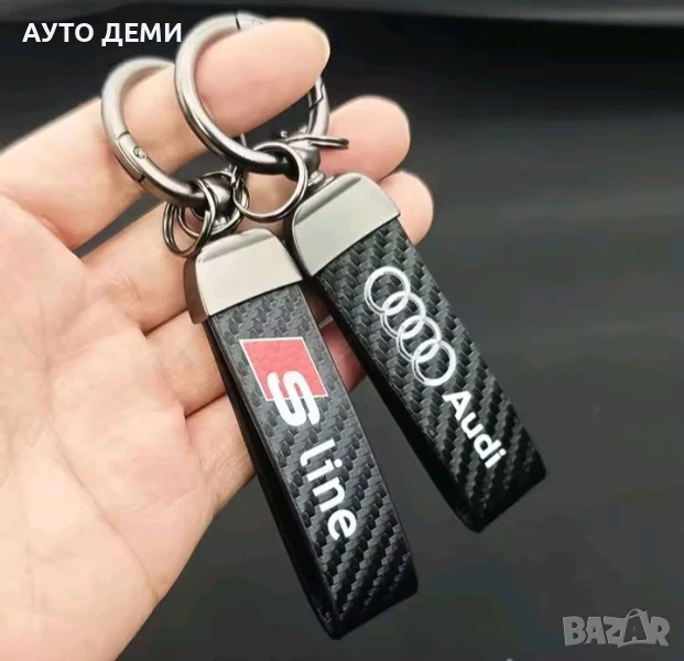 Карбонов ключодържател с лого на Ауди Audi и S line С лайн, снимка 1