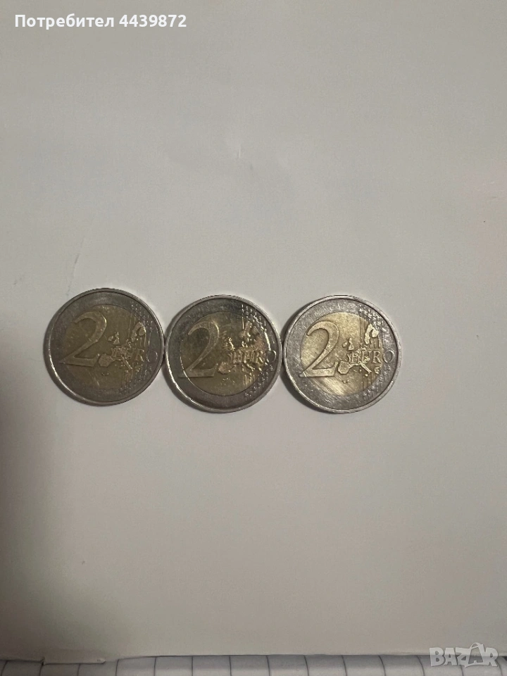 Редки монети, снимка 1