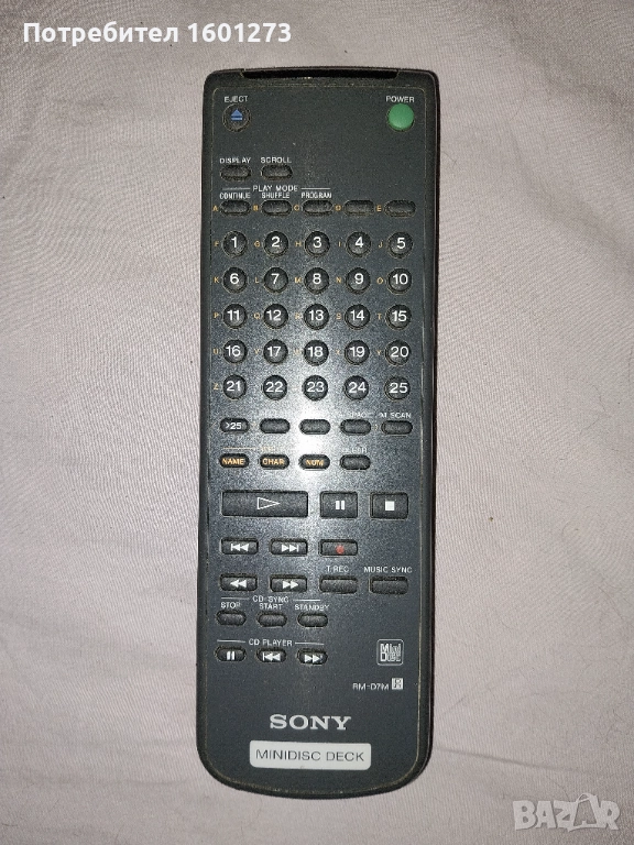 Дистанционно за Мини Диск RM-D7M използвано, снимка 1