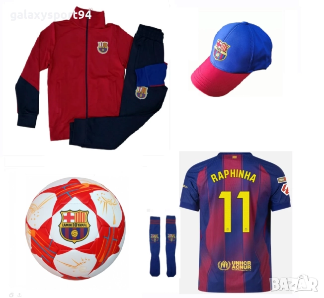 Raphinha Рафиня Футболен сет от артикули Барселона 25/26 сезон Детско, снимка 1
