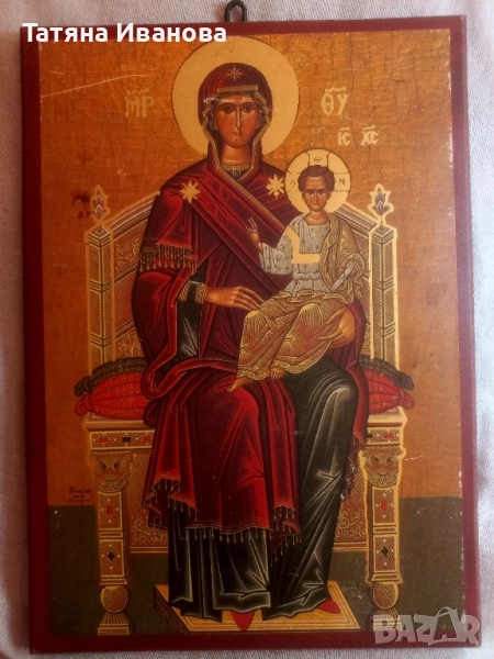 Пресвета Богородица с Младенеца , снимка 1