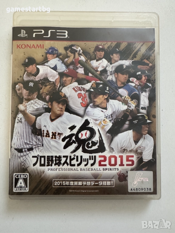 Professional Baseball Spirits 2015 за Playstation 3(PS3), снимка 1