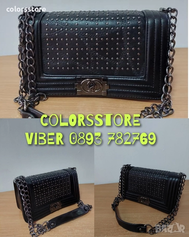 Луксозна Черна чанта/VL71Z, снимка 1