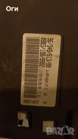 Километражно табло за Пежо 206 96/349/613/80 09038/198/9902, снимка 3 - Части - 53444303