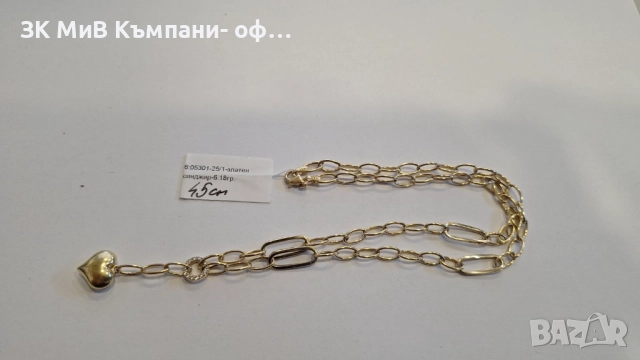 Златно колие 6.18гр 05301-25
