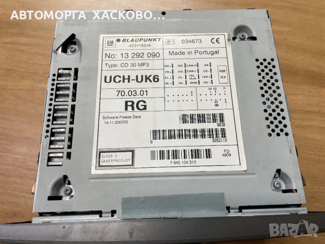 Cd 30 Mp3 Player Aux Opel meriva  Corsa  Combo  453116246 13 292 090 UCH-UK6, снимка 5 - Части - 52786989