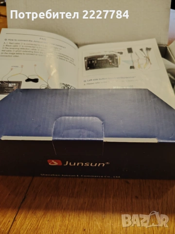 Мултимедия Dustur 2.Android 14.С рамка,комплект., снимка 3 - Навигация за кола - 54297916