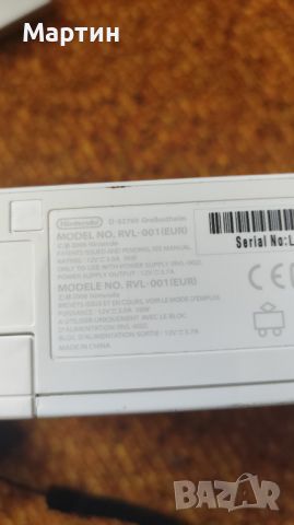 Nintendo Wii - пълен комплект + хак, снимка 4 - Nintendo конзоли - 46113052