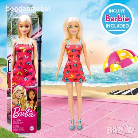 Комплект плажни играчки Barbie 8 Части 18 x 16 x 18 cm, снимка 5 - Фигурки - 46770584