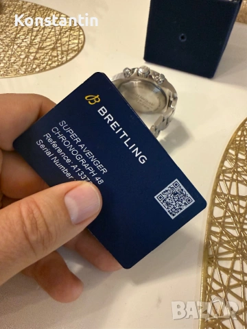 Breitling Super Avenger 48mm. Chronograph. Оригинален, като нов., снимка 15 - Мъжки - 53056836