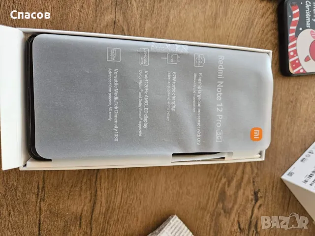 REDMI NOTE 12 PRO 5G, снимка 11 - Xiaomi - 48378713