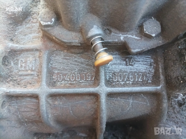 Скоростна кутия ръчна за Опел Астра ф 1.4 бензин. 90 кс. 97 год. X14XE. , снимка 6 - Части - 53670678