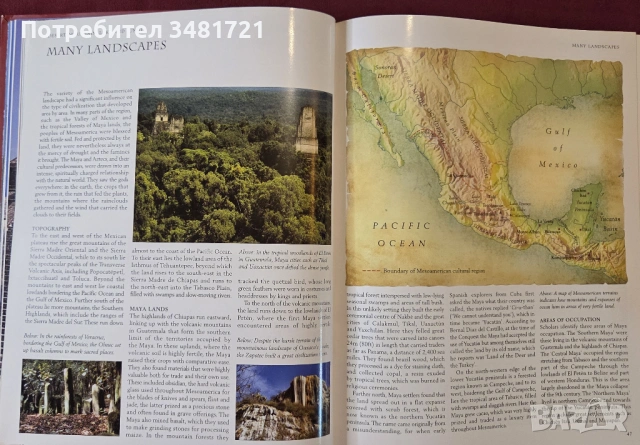 Маи и ацтеки - илюстрирана енциклопедия / The Illustrated Encyclopedia of Aztec & Maya, снимка 5 - Енциклопедии, справочници - 53749210
