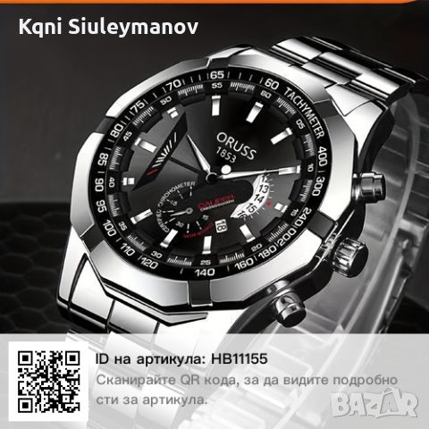 Продавам ЛУКСОЗЕН ЧИСТО НОВ ВОВДОУСТОЙЧИВ  Мъжки ръчен часовник. , снимка 1 - Водоустойчиви - 45367251