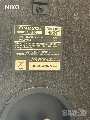 Onkyo Ресийвър, снимка 11 - Аудиосистеми - 50772840