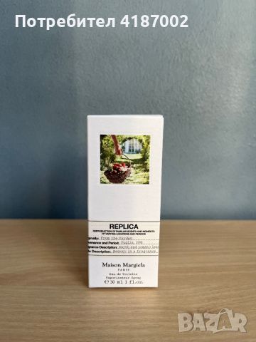 Replica from the garden 30 ml, снимка 2 - Унисекс парфюми - 46792549