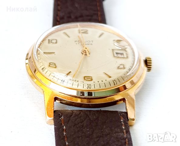 Poljot 17jewels- позлатен мъжки часовник , снимка 5 - Мъжки - 45684356