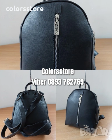 Черна раница Guess код GS233, снимка 1 - Раници - 40493887