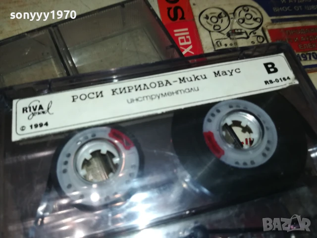 РОСИ КИРИЛОВА-ОРИГИНАЛНА КАСЕТА 3007251447, снимка 6 - Аудио касети - 51191903
