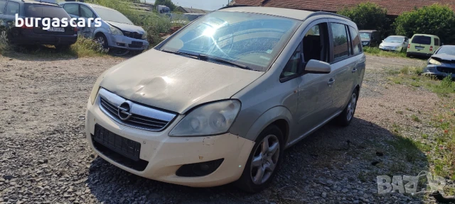 Opel Zafira B 1.7CDTI -110к.с. A17DT 2008г на части