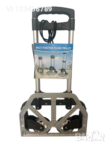 Многофункционална сгъваема количка -100см