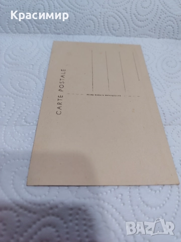 Винтидж Картичка. Минт , снимка 2 - Филателия - 52772966