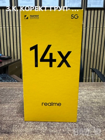 НОВ realme 14X 5G 128GB 6GB RAM, Запечатан